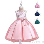 ドレス 子供 ピアノ 発表会 子供ドレス 二次会 フォーマルドレス 演奏会 結婚式 七五三 入学式 女の子ドレス ベビードレス 子ども服 ワンピース 花柄