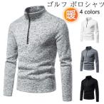 ゴルフウェア ポロシャツ メンズ 長袖 ゴルフシャツ 長袖ポロシャツ ポロ スポーツ ゴルフ 秋 冬 厚手 防寒 Tシャツ トップス 通勤