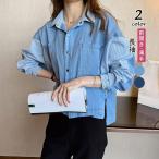 デニム風シャツ レディース 異素材切替 シャツブラウス カジュアル 長袖シャツ 春服 胸ポケット付き トップス 羽織り おしゃれ 送料無料 ゆったり 爆買