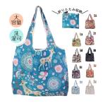 【2点で50円OFFクーポン】エコバッグ 折りたたみ ショッピングバッグ 買物袋 コンパクト 携帯しやすい 男女兼用 大判サイズ 大容量 かわいい