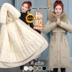 コート レディース 中綿コート 裏ポア 秋冬 厚手 ダウンコート 3WAY フード付き アウター コート防寒 エコファー 膝丈 保温