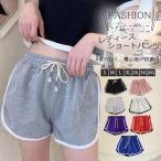  шорты женский короткий хлеб шорты салон одежда шоу хлеб casual спорт йога свободно часть магазин надеты 