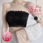  ремешок отсутствует bla2 позиций комплект плечо шнур нет общий гонки tube top бюстгальтер накладка имеется .. нет ... non тросик ремешок отсутствует свадьба 