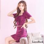LoveRich ラブリッチ 【SMLサイズ/2カラー】ツイード 半袖 スクエアネック マーメイド フレア パールボタン ミニドレス キャバドレス [1345]