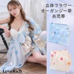 LoveRichラブリッチ立体フラ...