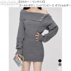 MINIMINISTORE ニットワンピースオフショルダーワンピース レディース ボタンデザイン リブワンピース ショート丈 セクシーワンピース セータードレス 24WPS-003