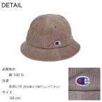 Champion チャンピオン メトロ バケットハット コーデュロイ 386-4010 メンズ レディース 手洗い可