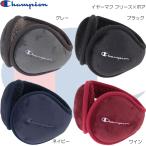 Champion Champion шляпа наушники флис боа задний arm 489-0019