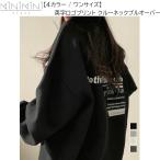 MINIMINISTORE 裏起毛スウェット 暖かいビッグトレーナー レディース 英字ロゴプリント 秋冬 ゆるチュニックトップス クルーネックプルオーバー 86LHYDZ-001