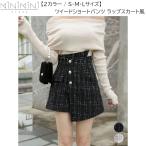 MINIMINISTORE ツイードショートパンツ ラップスカート風 チェック レディース アシンメトリー スカンツ ハイウエスト フロントボタン 飾りポケット 97KZ-005