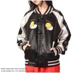 ぐでたま 刺繍 スカジャン メンズ レディース アウター gd1894-674