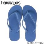havaianas ハワイアナス SLIM FLATFORM レディース 厚底 ビーチサンダル おしゃれ 海 ビーサン HA3-061 / ブルー