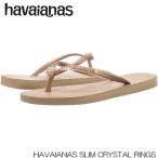havaianas ハワイアナス HAVAIANAS SLIM CRYSTAL RINGS スワロフスキー レディース ビーチサンダル おしゃれ 海 ビーサン HA3-067 / ローズゴールド