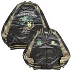 サンリオ けろけろけろっぴ キャラクターズ 刺繍 スカジャン kk1853-34