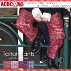 ACDC RAG エーシーディーシーラグ タータンチェックパジャマパンツ パンク ロック ファッション V系 病みかわいい 原宿系 パンツ ワイドパンツ ロング