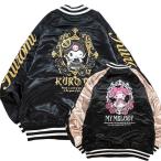 ショッピングマイメロディ クロミ マイメロディ リバーシブル スカジャン 秋冬 ジャケット アウター キャラクター mm1853-35