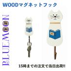  смешанные товары магнит крюк из дерева кошка WOOD магнит положение "hook in" терьер смешанные товары симпатичный стиль 