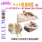  собака кошка для одеяло теплый коврик домашнее животное bed шерсть животного ткань домашнее животное покрывало подушка bed боа S размер 