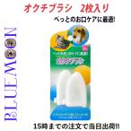  собака кошка зубная щетка ok chi щетка 2 листов ввод чистка зубов .. уход массаж 