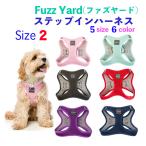 犬 ハーネス FuzzYard 犬具 ハーネス 胴輪 犬 簡単装着 ステップインハーネス2 小型犬 Sサイズ