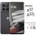 moto g37/g37j гидро гель плёнка ×2 шт. комплект M-51G A601MO XT2625-9