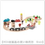 ＩＫＥＡ/イケア　LILLABO　列車 レール付き　45個セット（003.300.67/00330067）