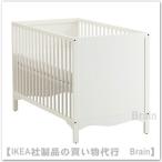 IKEA/イケア SOLGUL ベビーベッド ホワイト(003.624.16/00362416)