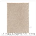 ＩＫＥＡ/イケア　STOENSE/ストエンセ　ラグ パイル短170x240 cm　オフホワイト（004.255.36）