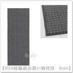 ショッピングikea ＩＫＥＡ/イケア　BRYNDUM/ブリンドゥム　キッチンマット45x180 cm　グレー（004.354.32/00435432）