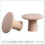 IKEA/ Ikea VINNASET/ vi nne- комплект ручка 37 mm2 шт. комплект пляж натуральное дерево (004.372.28/00437228)