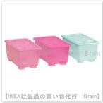 IKEA/イケア GLIS ふた付きボックス17x10 cm 3個セット ライトピンク/ターコイズ/ピンク(004.661.50/00466150)