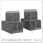 IKEA/ Ikea SKUBB/skb обувь box 22x34x16 cm 4 шт. комплект темно-серый (004.729.81/00472981)