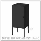 ショッピングikea ＩＫＥＡ/イケア　LIXHULT/リックスフルト　キャビネット35x60 cm　メタル/チャコール（004.765.21）