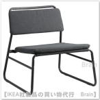 IKEA/ Ikea LINNEBACK/ Lynn ne Beck легкий стул vi - потертость темно-серый (004.872.23)