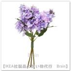 IKEA/ Ikea SMYCKA/smika искусственный цветок. букет 36 cm lilac (006.062.59/00606259)