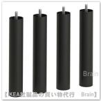 IKEA/ Ikea BJORLI/byo-ruli ножек 20 cm 4 шт. комплект черный (006.124.01/00612401)
