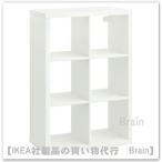 ＩＫＥＡ/イケア　KALLAX/カラックス　シェルフユニット77x112 cm　ホワイト（006.289.30/00628930）