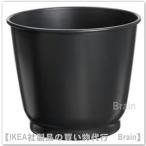 IKEA/ Ikea BROKTRAST/brok Trust горшок покрытие 9 cm темно-серый (006.353.94/00635394)