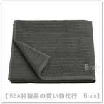ショッピングikea ＩＫＥＡ/イケア　VAGSJＯN　バスタオル70x140 cm　ダークグレー（103.536.09）