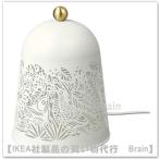 IKEA/イケア SOLSKUR LEDテーブルランプ19cm ホワイト/黄銅色(104.408.38/10440838)