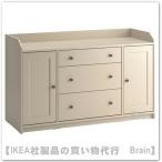 IKEA/イケア HAUGA/ハウガ サイドボード140x84 cm ベージュ(104.569.09)