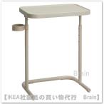 IKEA/ Ikea BJORKASEN/byoruko-sen LAP верх подставка бежевый (104.764.79)