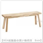 IKEA/イケア SKOGSTA/スコグスタ ベンチ120 cm アカシア材(105.584.70/10558470)