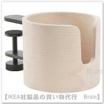 ＩＫＥＡ/イケア　LANESPELARE/ローネスペラレ　マグホルダー　アッシュ材突き板(105.715.27/10571527)