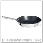 ＩＫＥＡ/イケア　IKEA 365+　フライパン・こびりつき防止加工24 cm　ステンレススチール（105.807.01/10580701）