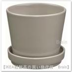 IKEA/ Ikea KLOTLONN/ Claw to long цветочный горшок поддонник есть 9 cm серый бежевый (105.840.06/10584006)