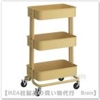 ショッピングikea ＩＫＥＡ/イケア　RASKOG/ロースコグ　ワゴン35x45x77 cm　ベージュイエロー（105.916.67/10591667）
