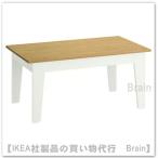 ショッピングikea ＩＫＥＡ/イケア　AMMARYD/エッマリード　コーヒーテーブル 98x59 cm　ホワイト（106.091.20/10609120）