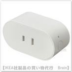 IKEA/ Ikea GRILLPLATS/ решётка Platz Smart штекер белый (106.247.43/10624743)