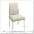 ショッピングikea ＩＫＥＡ/イケア　BERGMUND/ベリムンド　チェア　ホワイト/ハーラルプ ベージュ（193.880.77）
